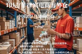 B费数据：8次关键传球0助攻，2解围1拦截2抢断，评分8.2全场第2