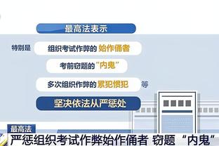 雷霆主帅谈逆转：我们开局打得不舒服 但大家的自信令人印象深刻