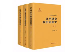 问候裁判家人！顾全：不是一两次判罚的原因 受到了言语上的挑衅