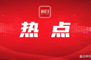 稳定输出！半场范子铭7中6&雷蒙9中5均拿到13分4板